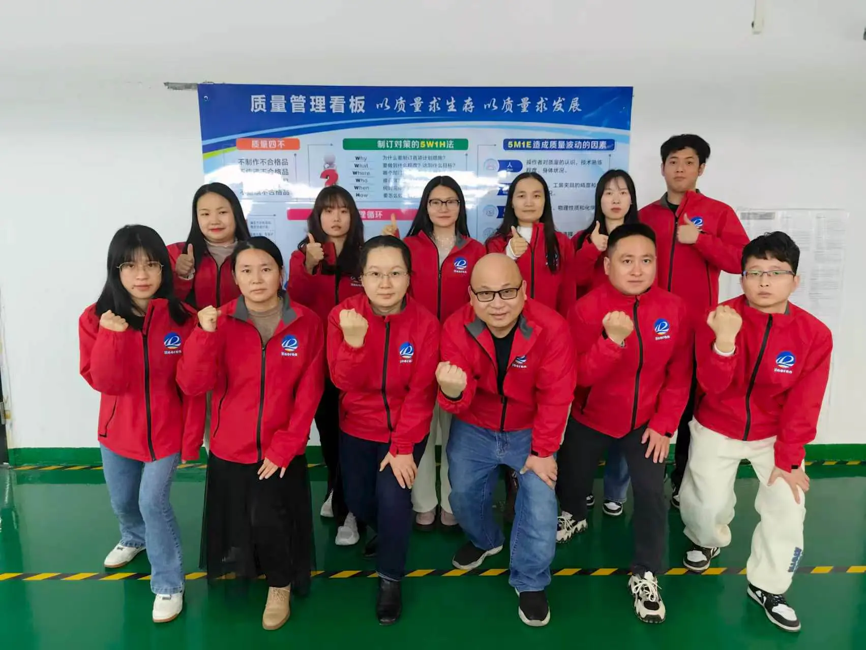 HaoRan team